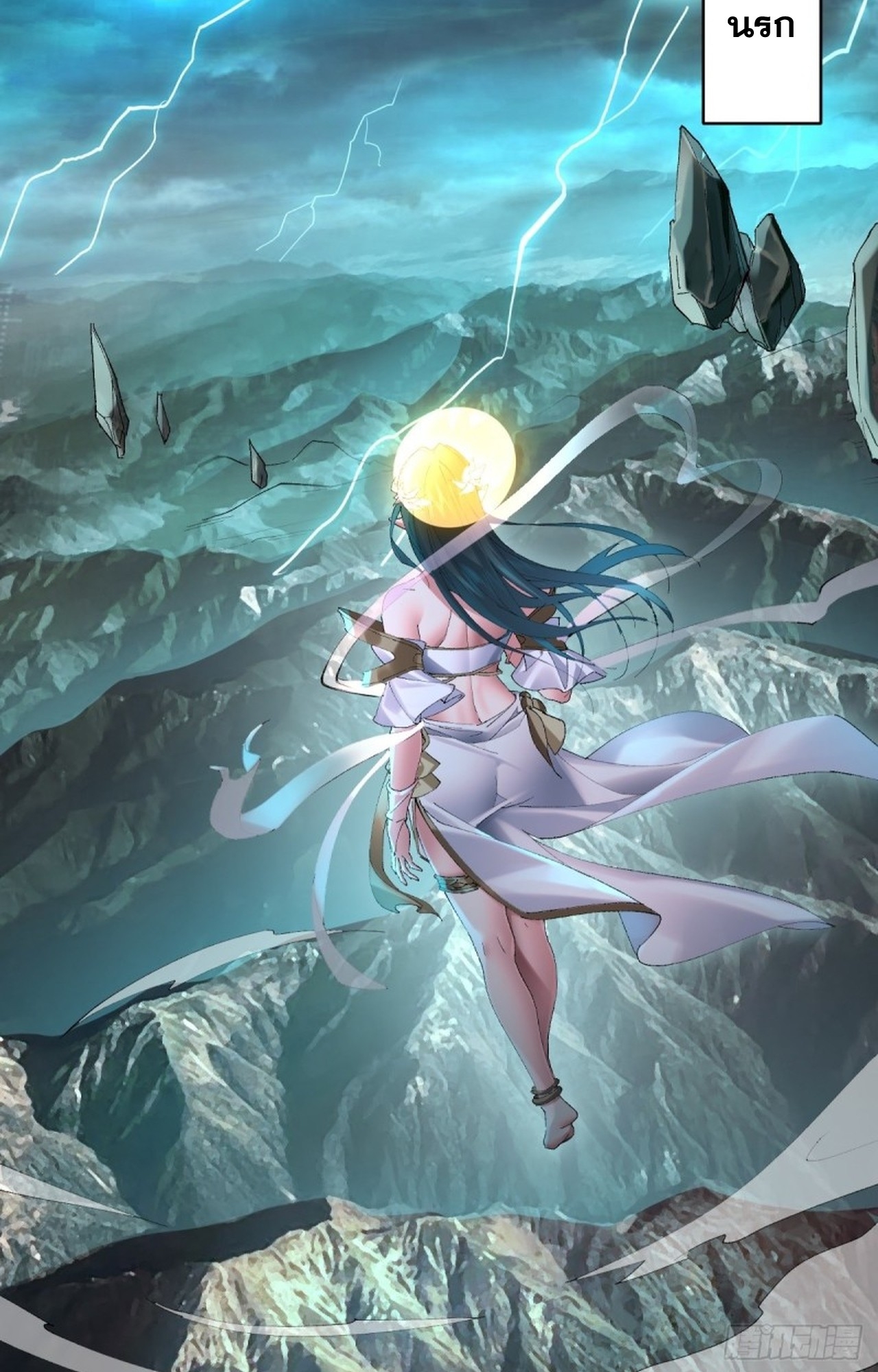 อยู่ๆก็มีลูกสาวบุญธรรมเป็นจอมมารซะงั้น ตอนที่ 9 หน้า 28