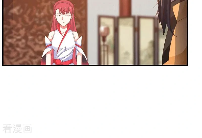 Chaos Alchemist (วิบัติการณ์เทพเซียนโอสถ) ตอนที่ 83 หน้า 32