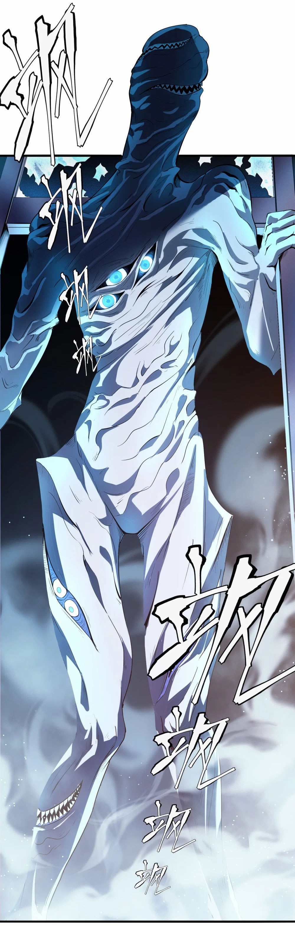 ราชาเหมันต์ ตอนที่ 3 หน้า 48