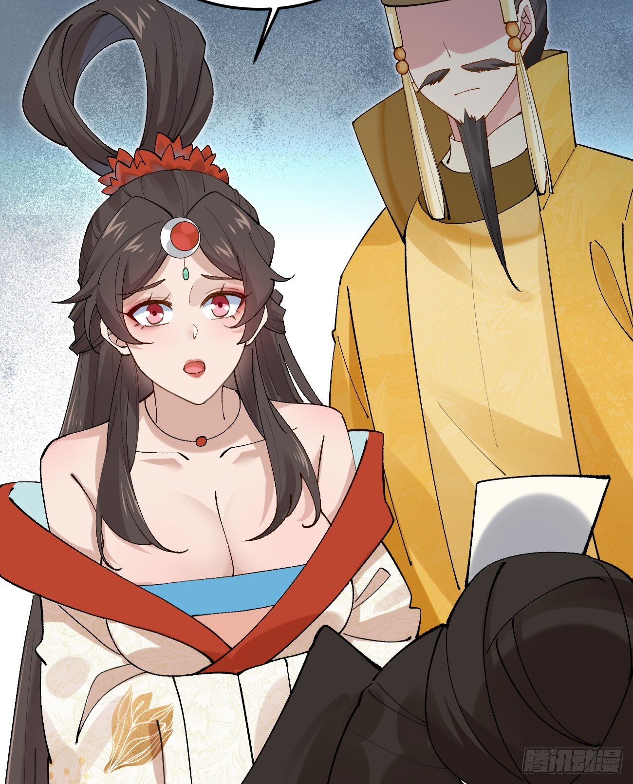 Prince Biexiu ตอนที่ 30 หน้า 41