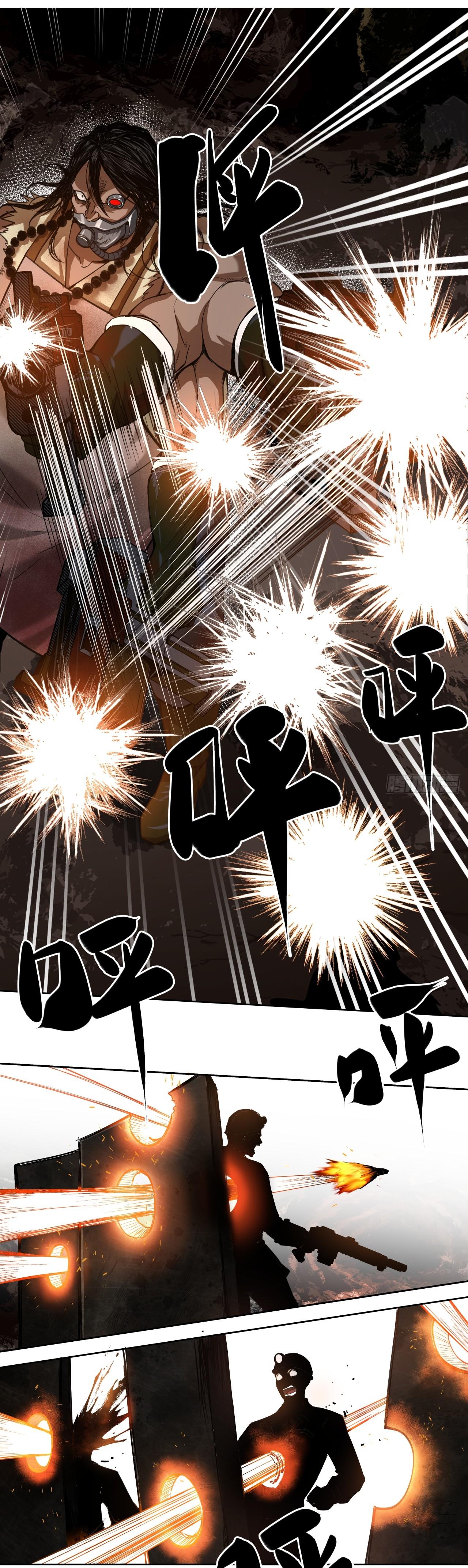 สงครามเทอร์ร่า ตอนที่ 18 หน้า 9