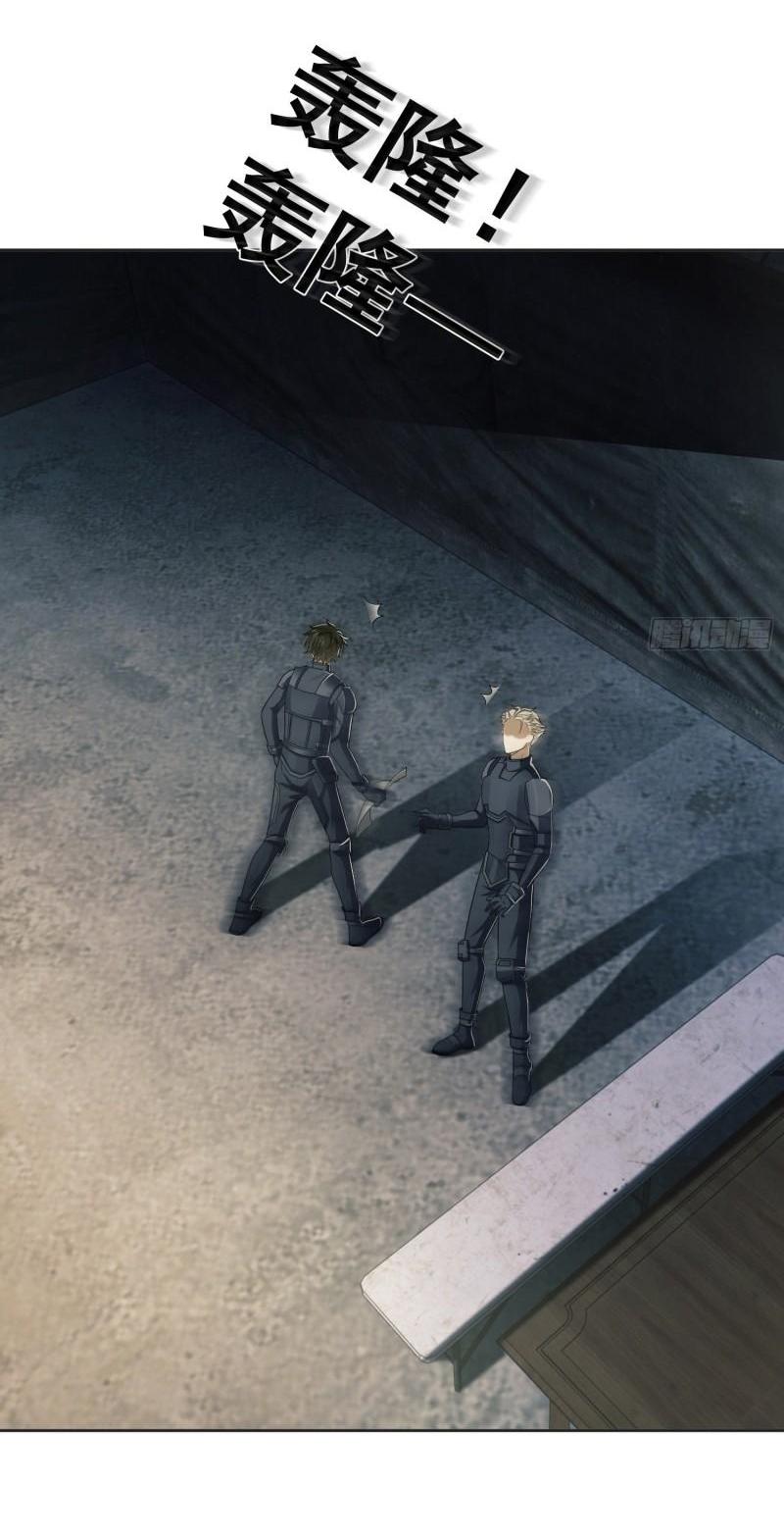 THE FIRST ORDER ตอนที่ 127 หน้า 48