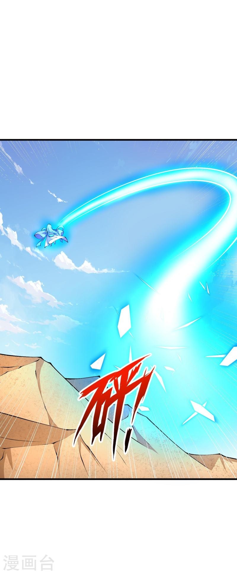 ผู้ขัดเกลาร่างกายที่แข็งแกร่งที่สุดในประวัติศาสตร์ ตอนที่ 105 หน้า 34