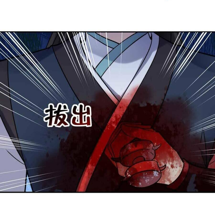 The Villain of Destiny วายร้ายแห่งโชคชะตา! ตอนที่ 33 หน้า 29