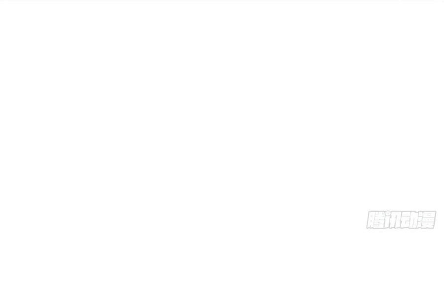 คนชอบธรรมอย่างผม ถูกระบบบังคับให้เป็นตัวร้าย ตอนที่ 32 หน้า 20