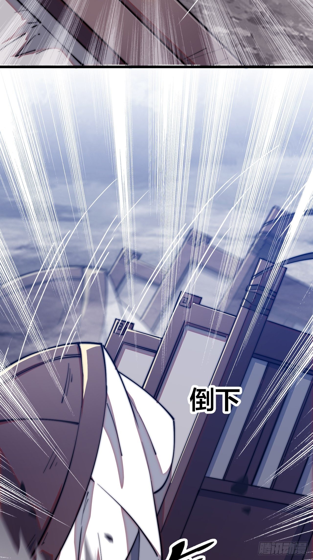 Starting a Mountain ตอนที่ 10 หน้า 40