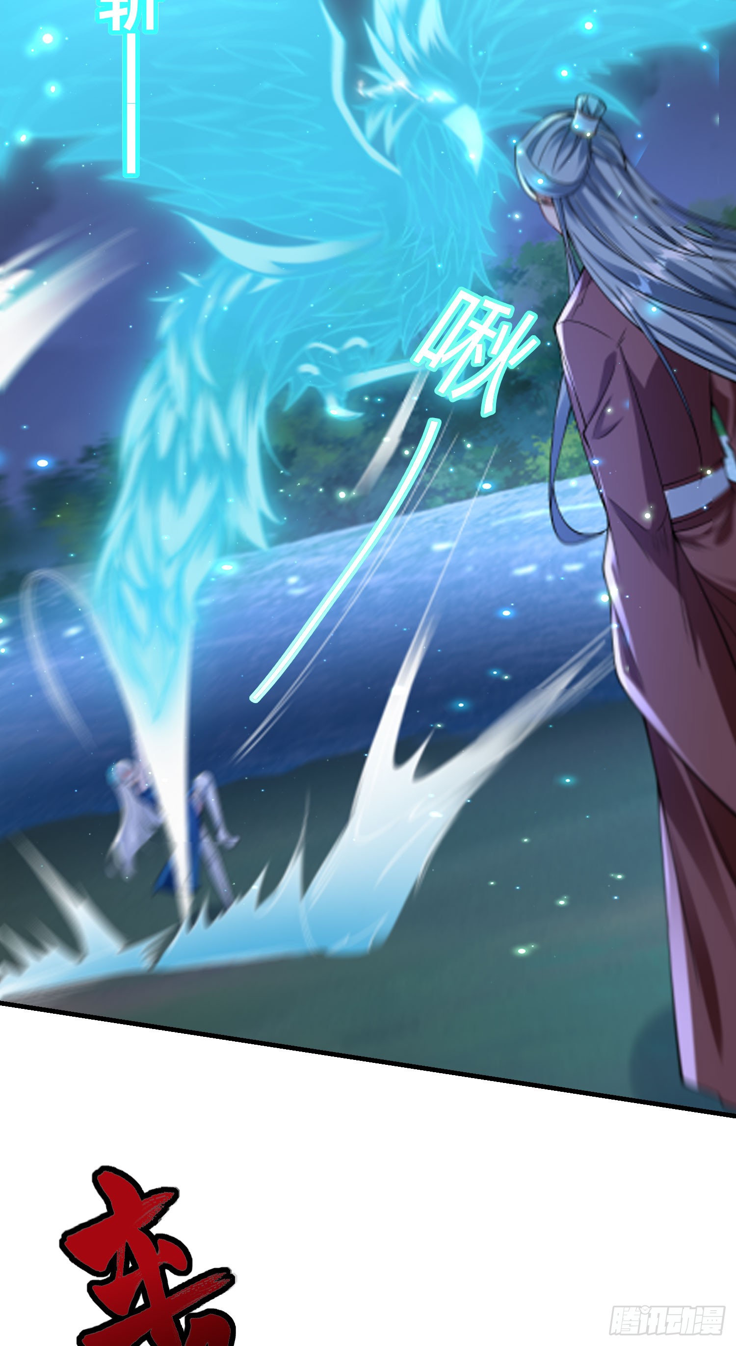 ลูกเขยที่แข็งแกร่งที่สุดในประวัติศาสตร์ ตอนที่ 9 หน้า 39