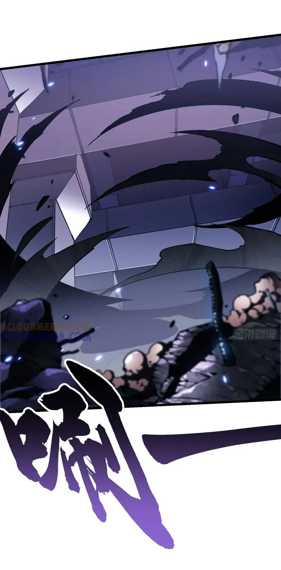 ขอให้ข้าเป็นราชาเเห่งเหล่ามอนเตอร์ ( starting from awakening the king of monsters ) ตอนที่ 38 หน้า 8