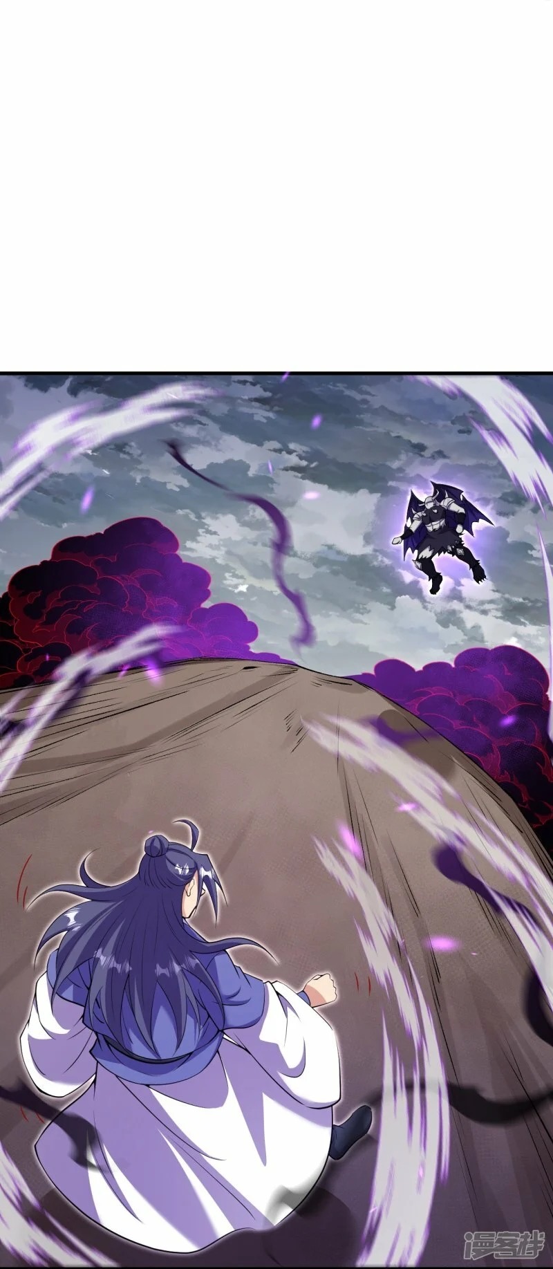 บรรพบุรุษผู้ขัดเกลากายา (ทันจีน) ตอนที่ 196 หน้า 27