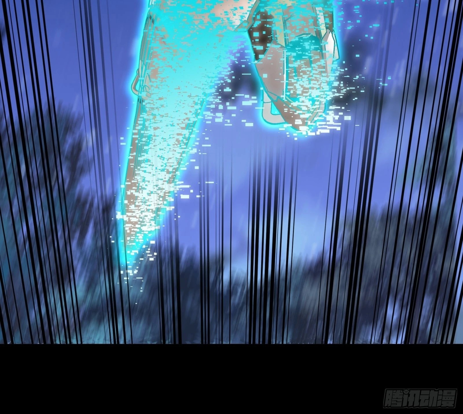 Legend of Star Genera ชนจีน ตอนที่ 73 หน้า 37