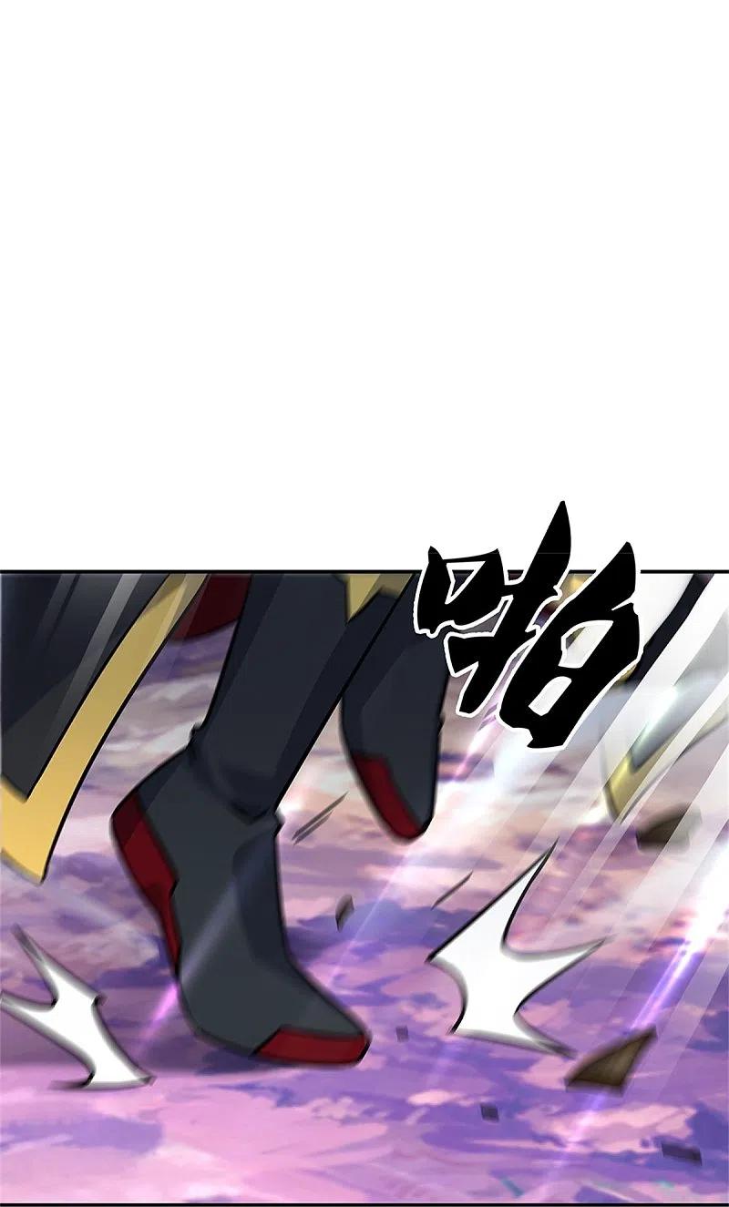 peerless battle spirit ตอนที่ 356 หน้า 40