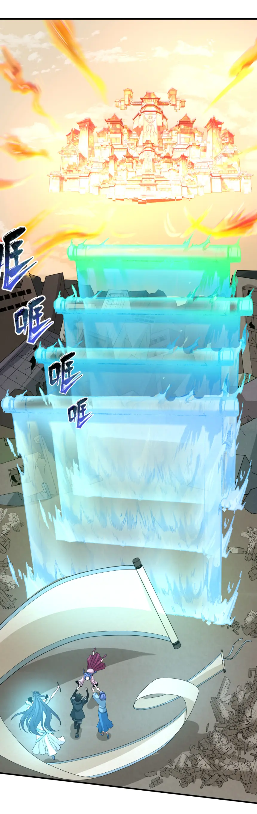 Junior Brother Demon Sovereign is too devoted ตอนที่ 165 หน้า 25