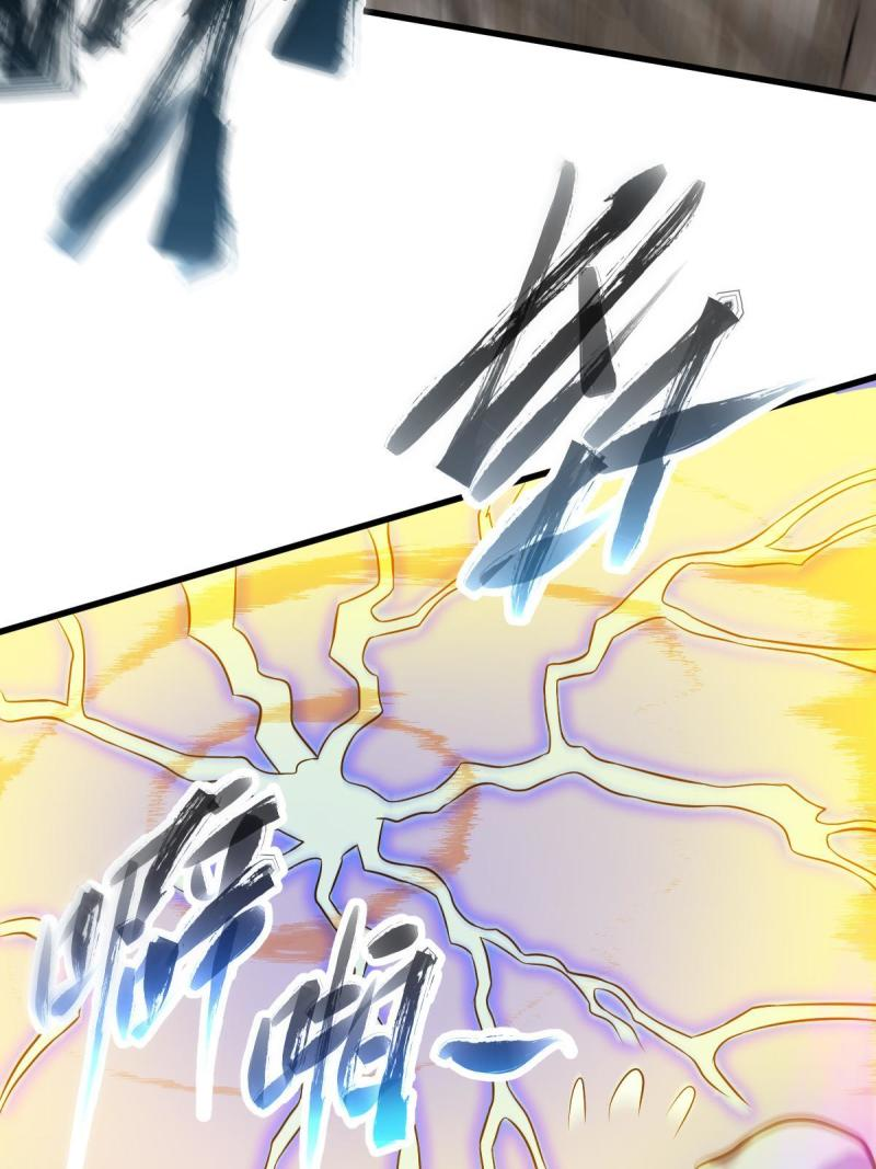 ข้ารอดพ้นจากทัณฑ์สวรรค์ 999 ครั้ง ตอนที่ 6 หน้า 38