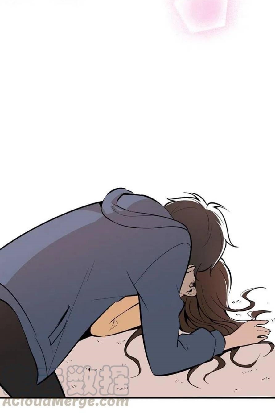 We Are In Love! ตอนที่ 5 หน้า 40