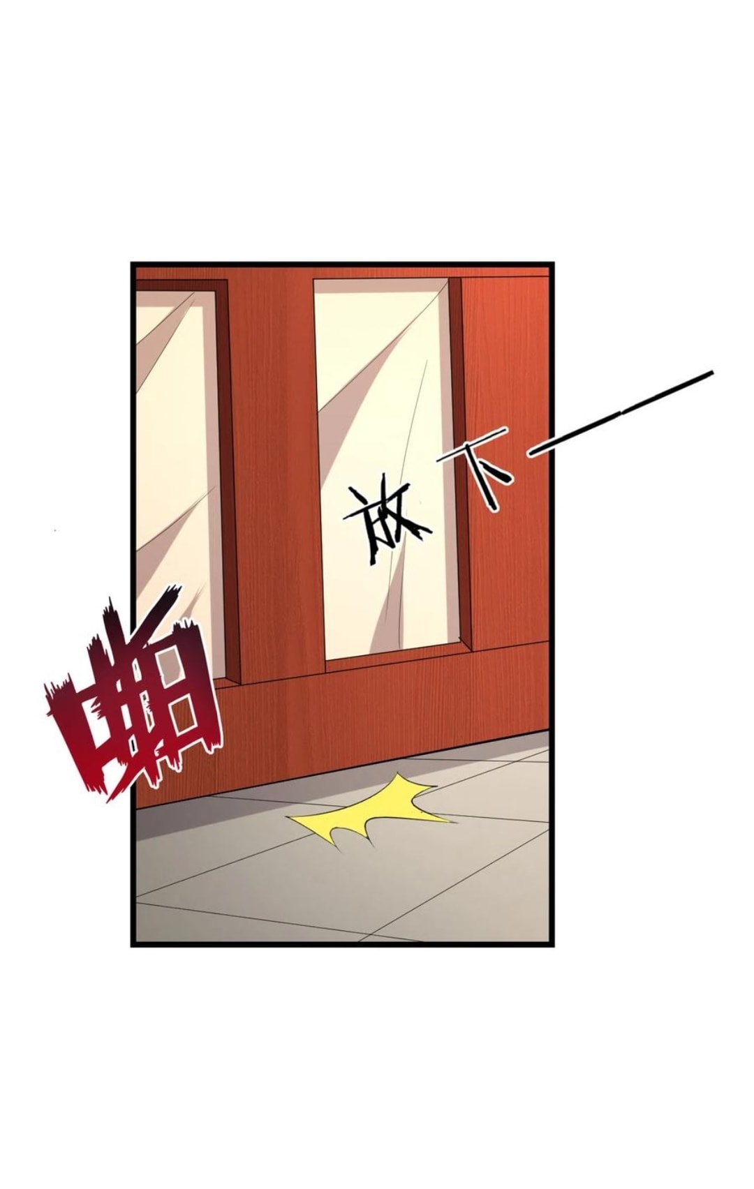 ข้ารับใช้ชั้นหนึ่ง ตอนที่ 173 หน้า 4