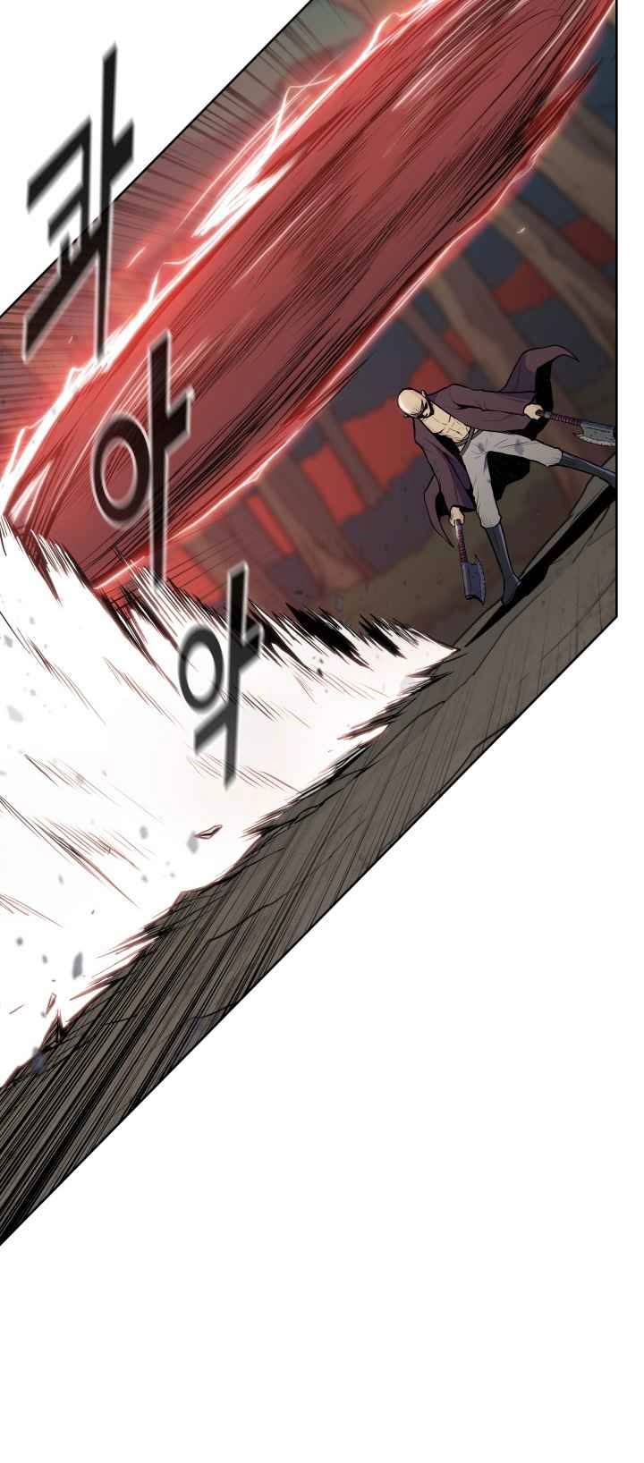 The God Of War ตอนที่ 28 หน้า 10