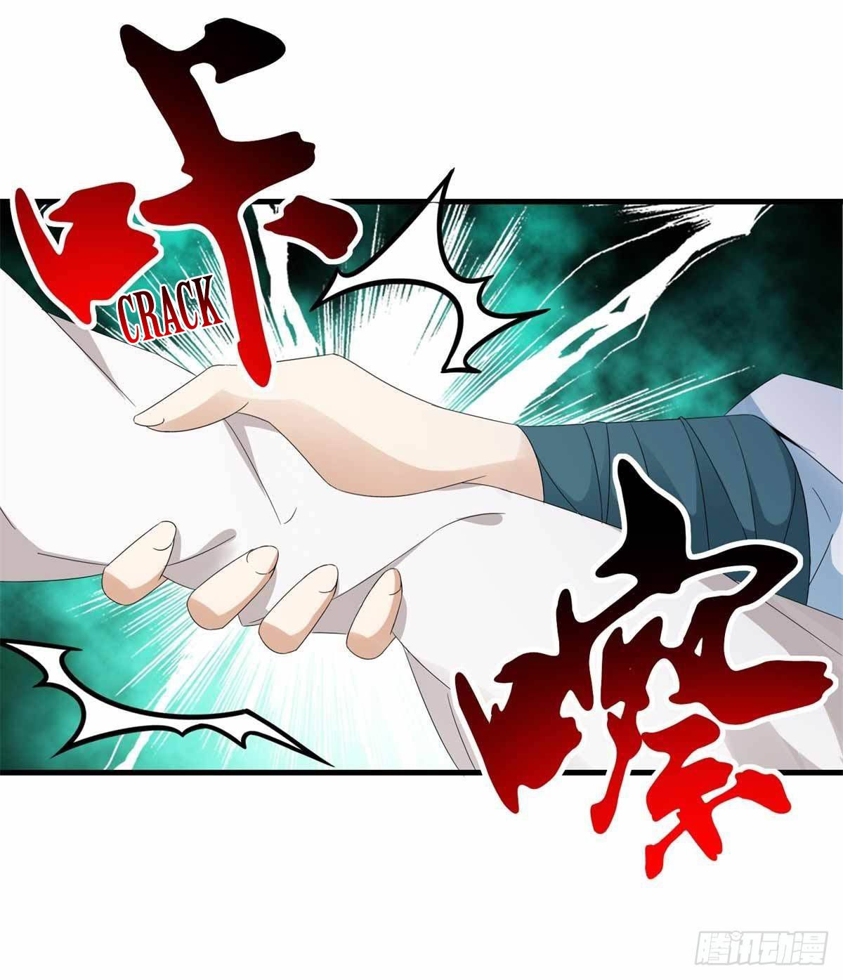 จักรพรรดิวิญญาณศักดิ์สิทธิ์ (ทันจีน) ตอนที่ 8 หน้า 4