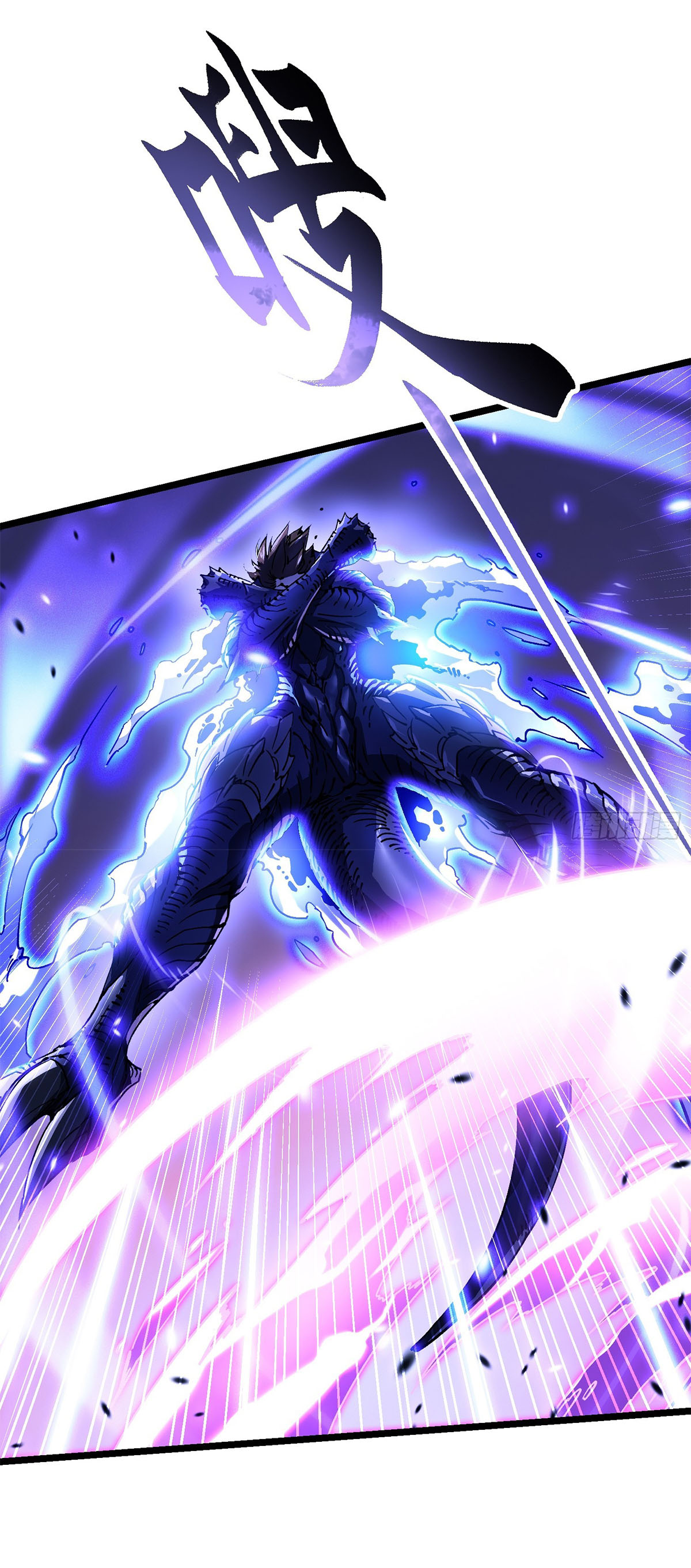 ขอให้ข้าเป็นราชาเเห่งเหล่ามอนเตอร์ ( starting from awakening the king of monsters ) ตอนที่ 11 หน้า 13