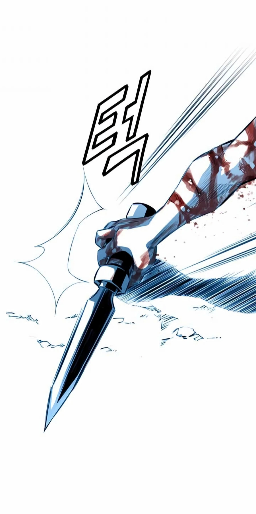 เส้นทางสู่สวรรค์ ตอนที่ 13 หน้า 57