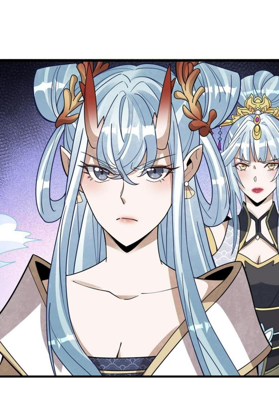 Lan Ke Qi Yuan ตอนที่ 188 หน้า 37