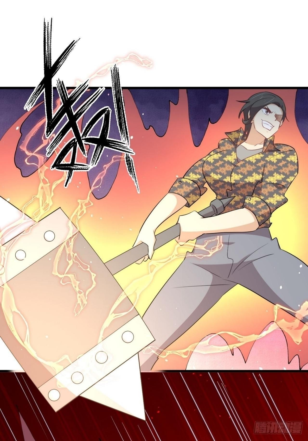 Immortal Swordsman in The Reverse World ข้าเซียนกระบี่ไม่เกาะสตรี ตอนที่ 314 หน้า 6