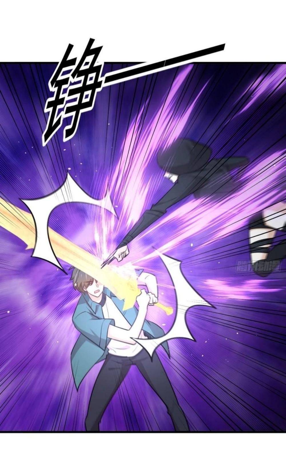 Immortal Swordsman in The Reverse World ข้าเซียนกระบี่ไม่เกาะสตรี ตอนที่ 266 หน้า 17