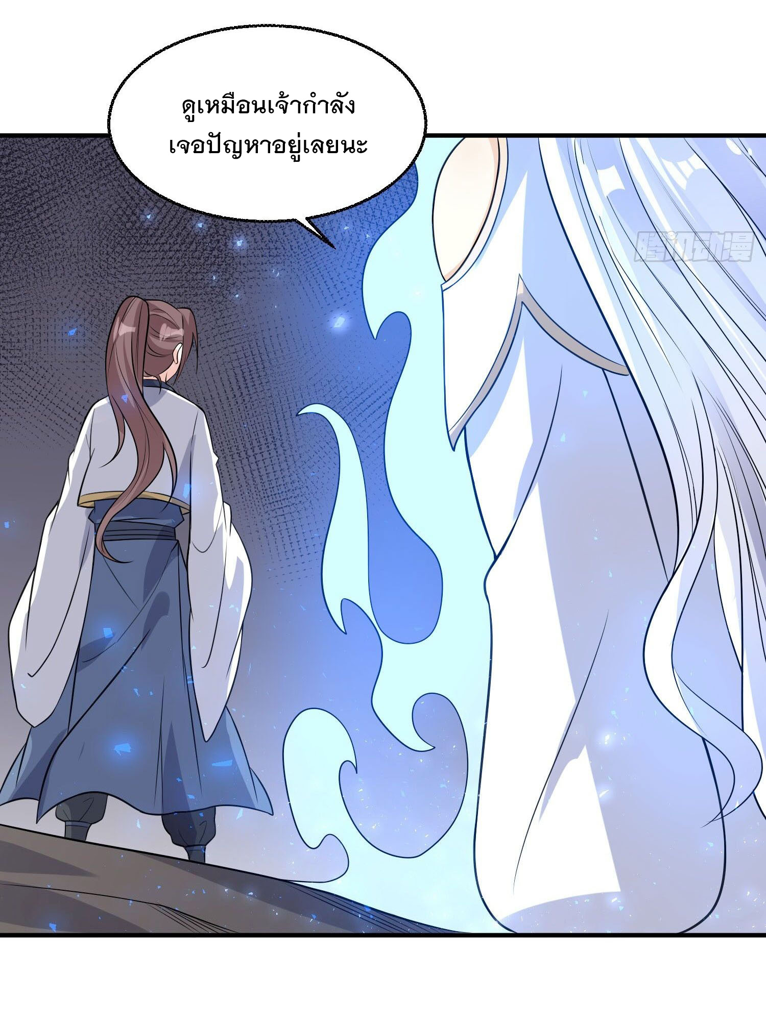 การต่อสู้ของเหล่าคนทรง ตอนที่ 17 หน้า 36