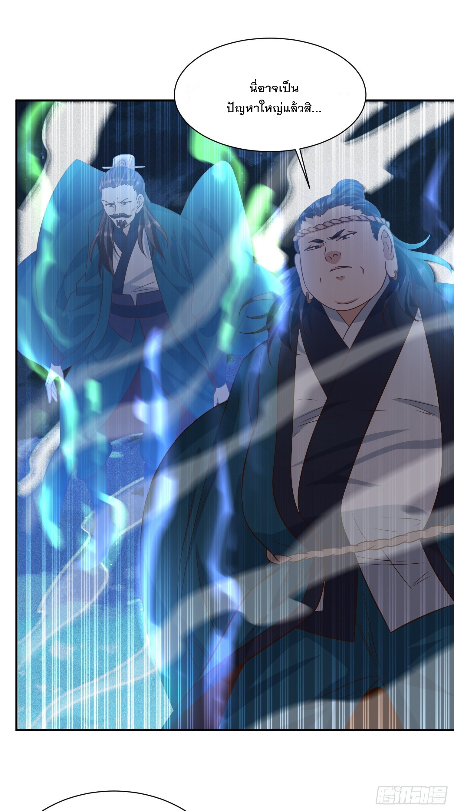 Becoming A God By Teaching Six Sisters - ข้ามีพี่สาวสุดแกร่งทั้งหกที่หาใครเทียบได้ ตอนที่ 16 หน้า 2