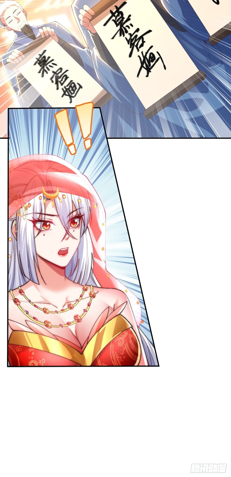 ภรรยาที่น่ารักของข้าคือจอมวายร้ายผู้ยิ่งใหญ่ ตอนที่ 5 หน้า 32