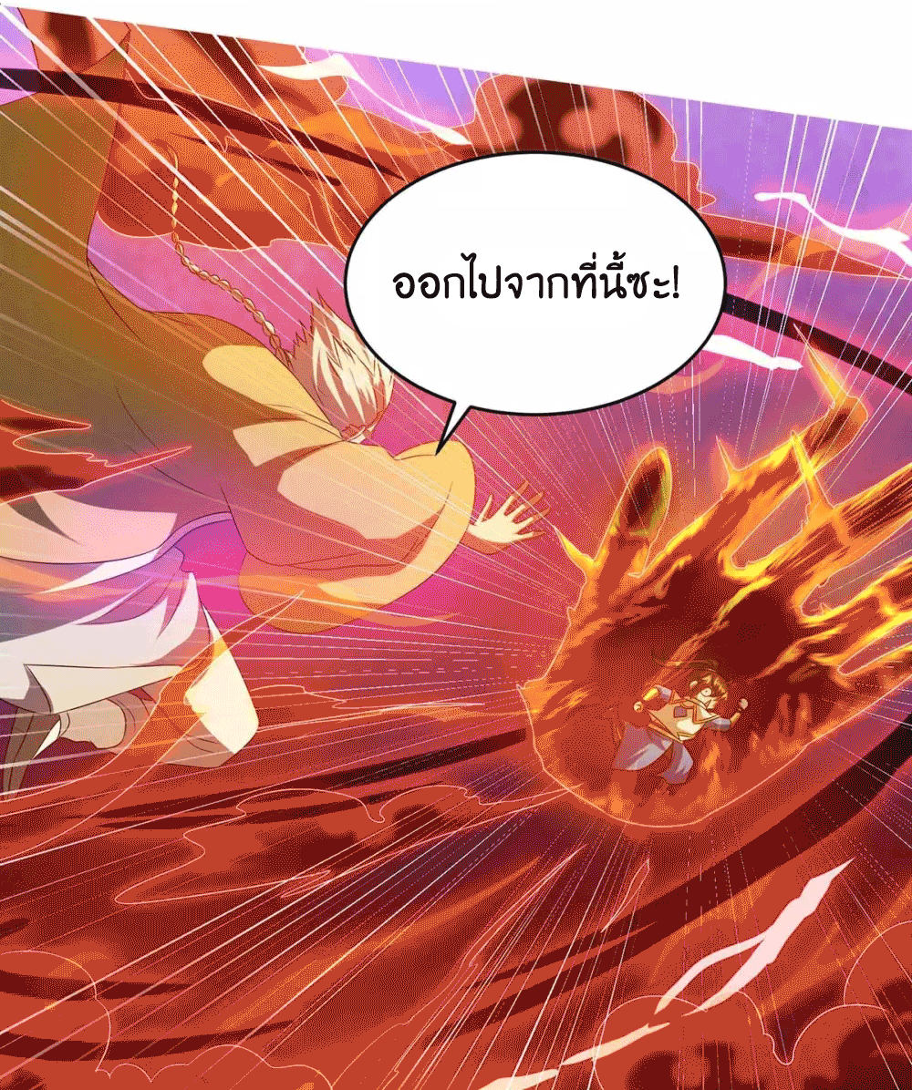 One Step Toward Freedom ตอนที่ 157 หน้า 25