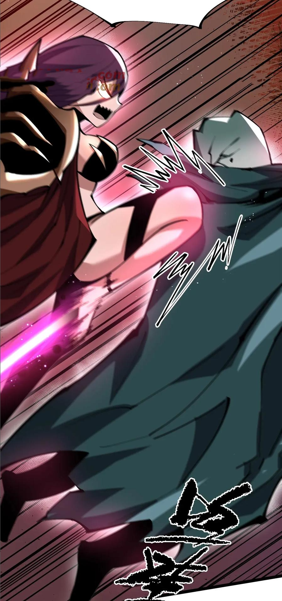 ไม่อยากเรียนทักษะ แห่งคำสาปเลย! ตอนที่ 108 หน้า 12