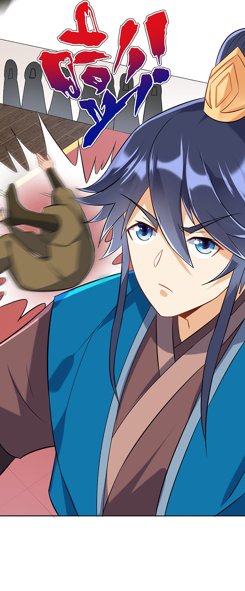 ข้ารับใช้ชั้นหนึ่ง ตอนที่ 124 หน้า 17