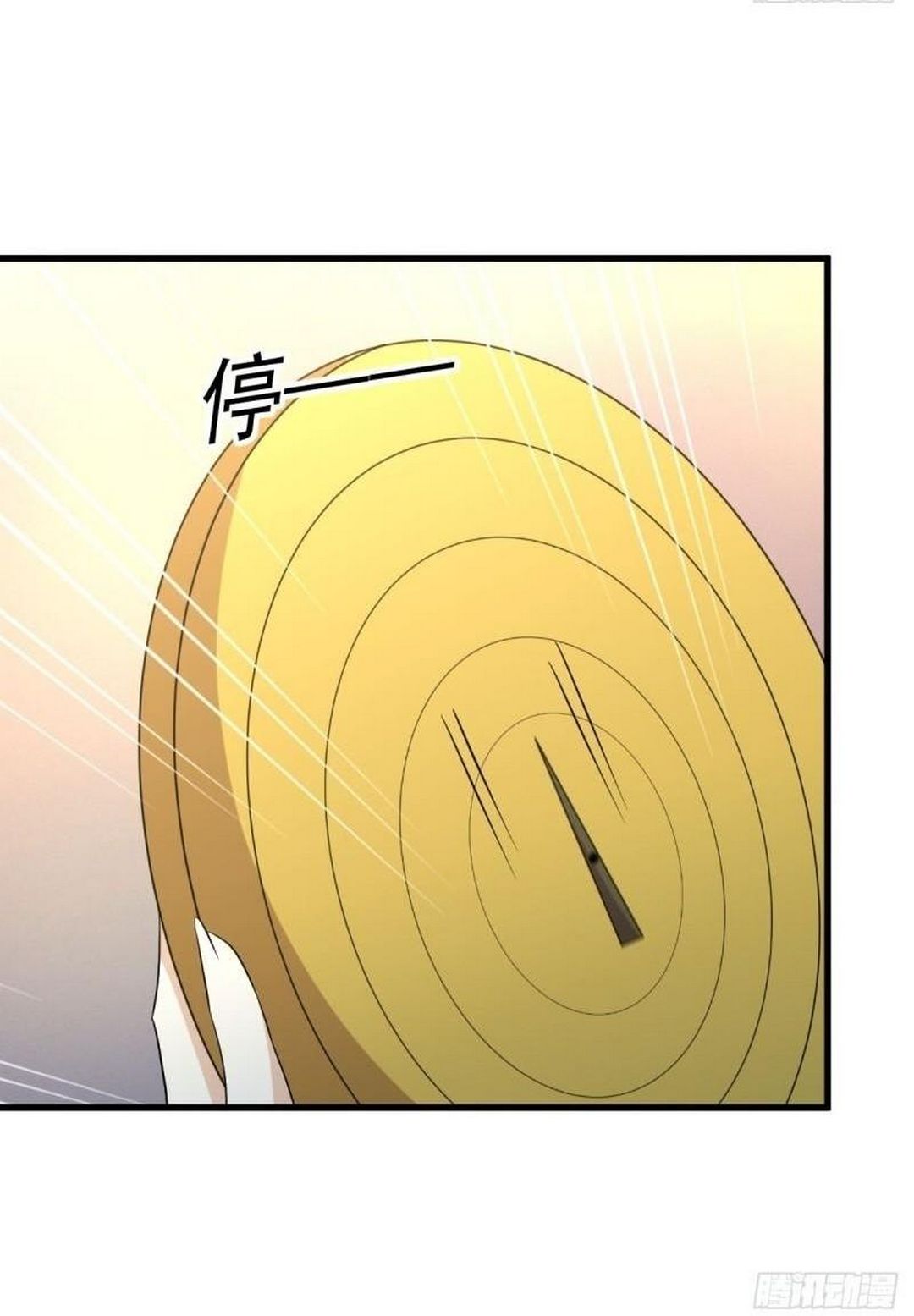 Immortal Swordsman in The Reverse World ข้าเซียนกระบี่ไม่เกาะสตรี ตอนที่ 362 หน้า 41