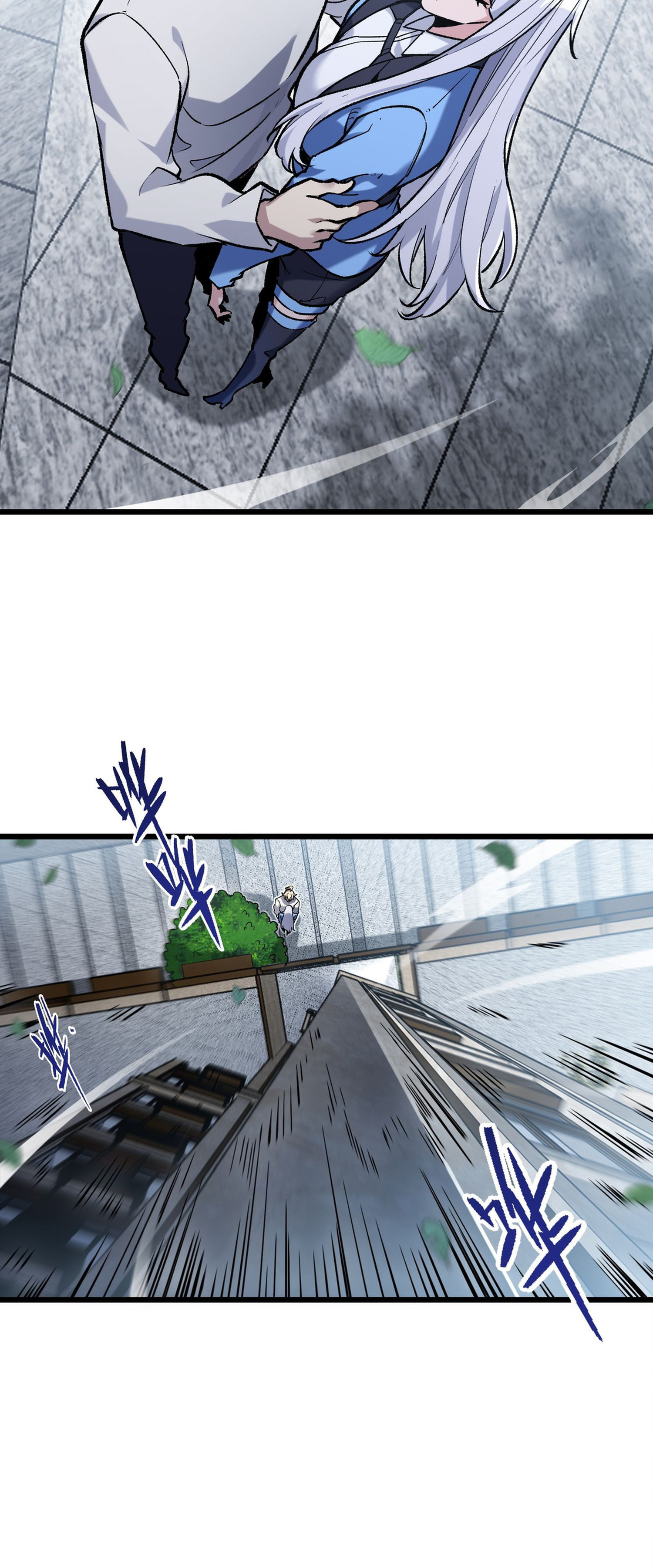 การ์ดของฉันไร้เทียมทาน ตอนที่ 7 หน้า 44