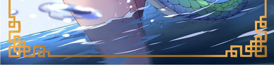 Fusion Fantasy: Nine Celestial Maiden Masters From The Get-Go ตอนที่ 2 หน้า 6