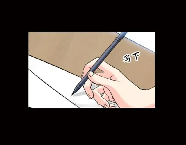 ฉันเป็นอัจฉริยะที่ไม่มีใครเอาชนะได้ ตอนที่ 1 หน้า 21