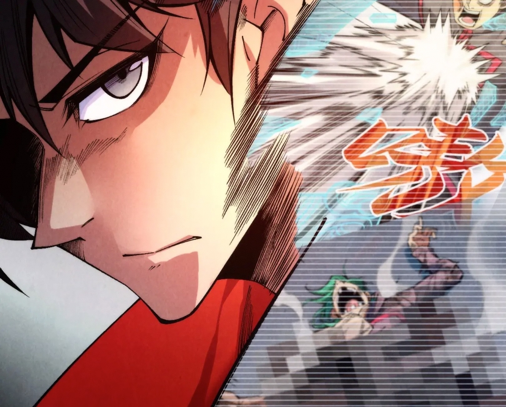 มหาเทพนิรันดร์กาล ตอนที่ 221 หน้า 89