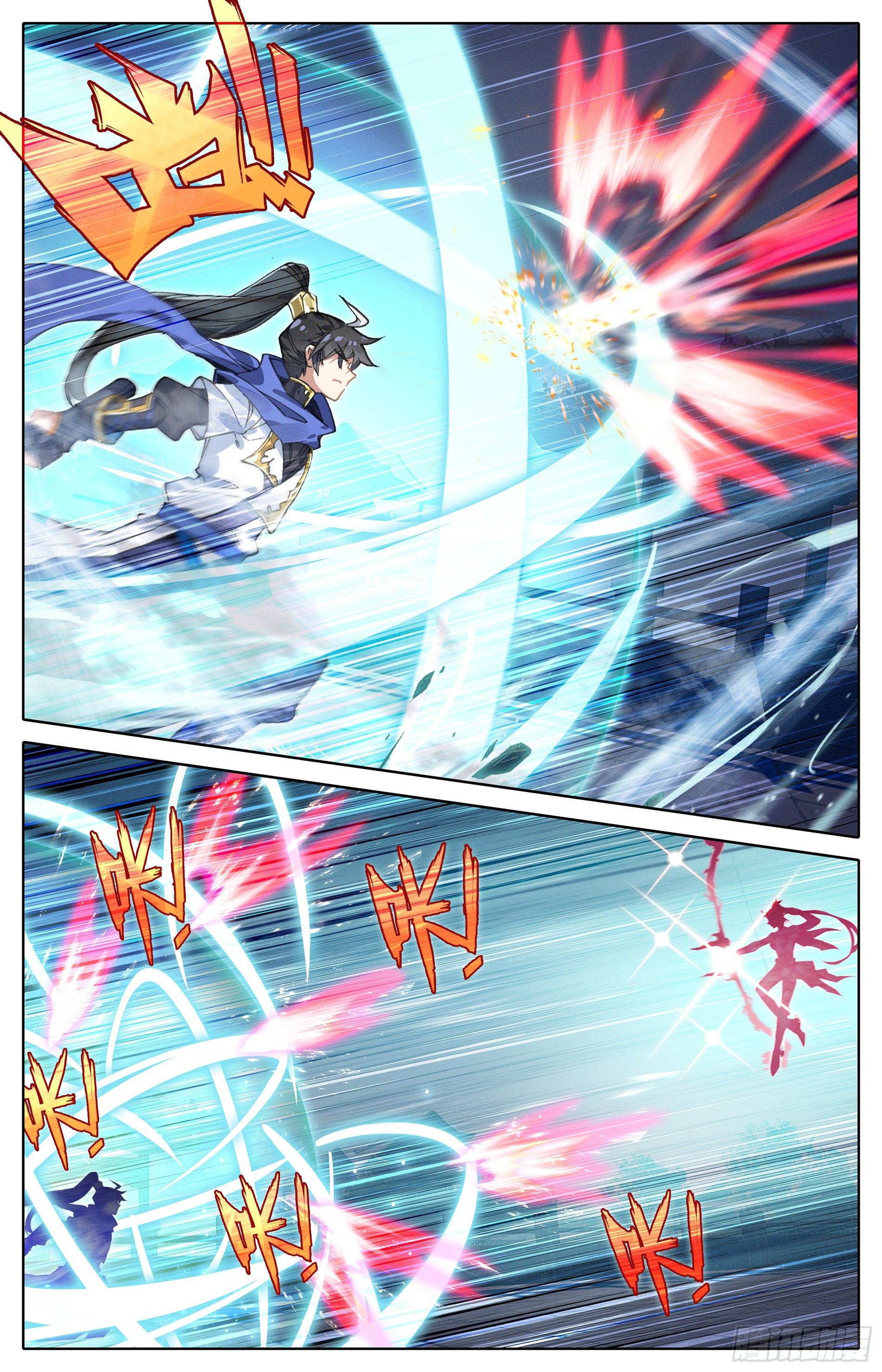 Azure Legacy (ทันจีน) ตอนที่ 1 หน้า 15