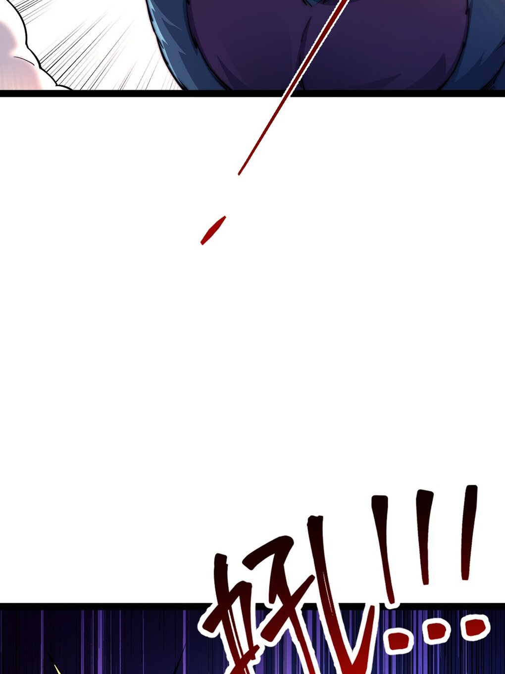 เทพกระบี่มรณะ (ชนจีน) ตอนที่ 94 หน้า 47