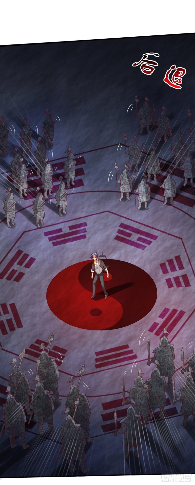 super genius doctor ตอนที่ 19 หน้า 28