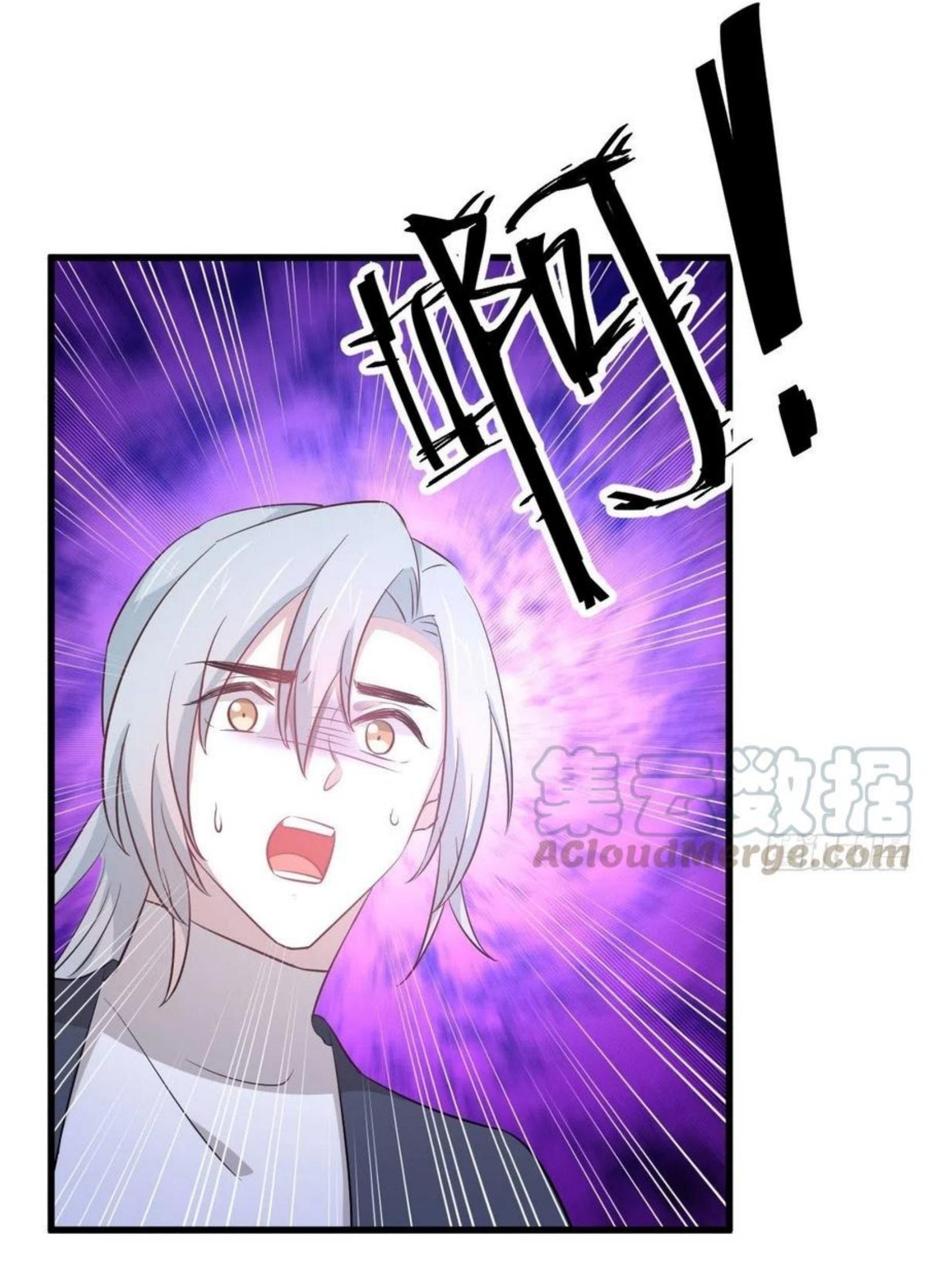 Immortal Swordsman in The Reverse World ข้าเซียนกระบี่ไม่เกาะสตรี ตอนที่ 203 หน้า 37