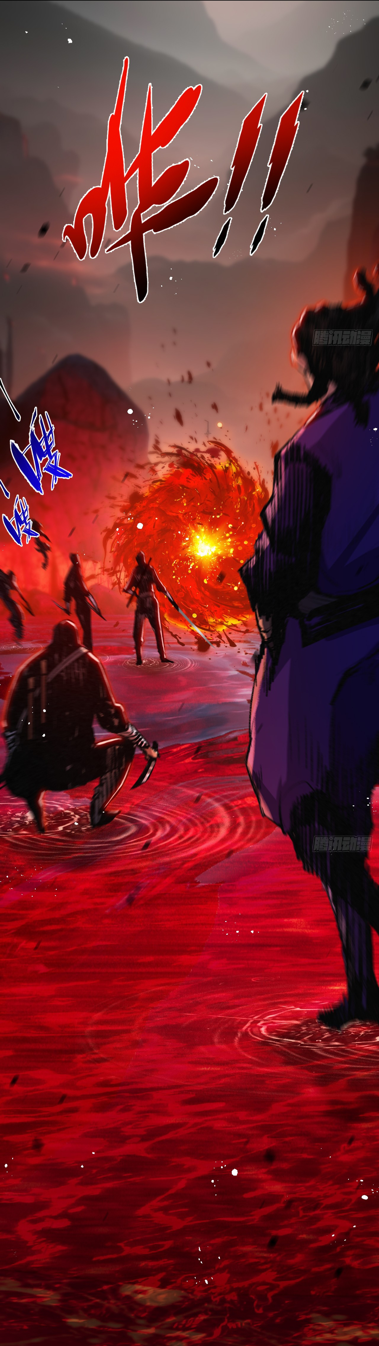 I'm the boss in Magic Moon ตอนที่ 11 หน้า 9