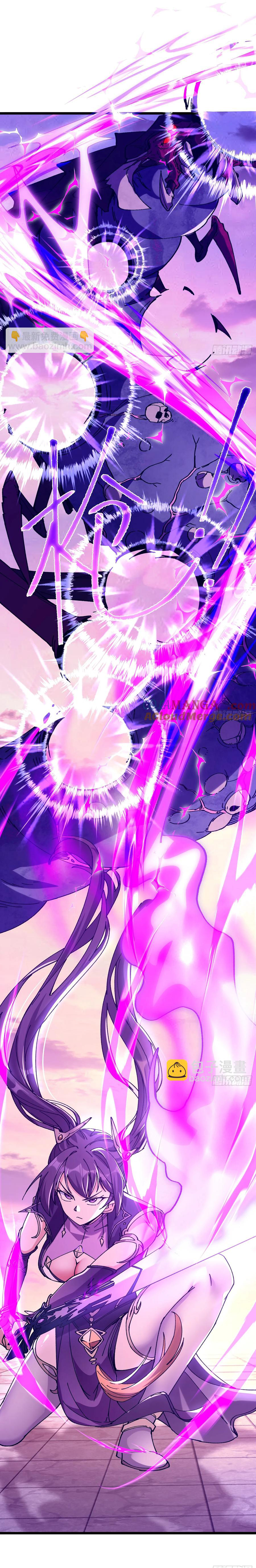 ข้ามันอ่อนแอต้องอาศัยลูกศิษย์เพื่อเอาตัวรอด ตอนที่ 9 หน้า 48