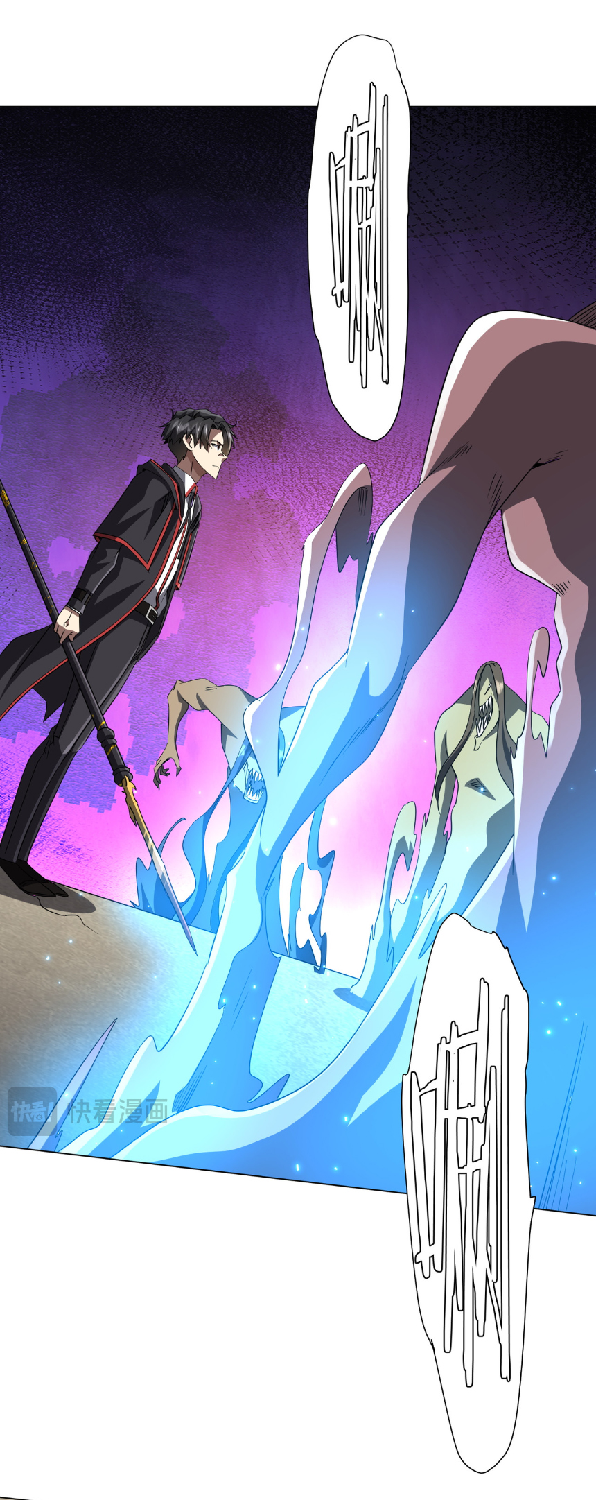 Start with trillions of coins ตอนที่ 170 หน้า 33