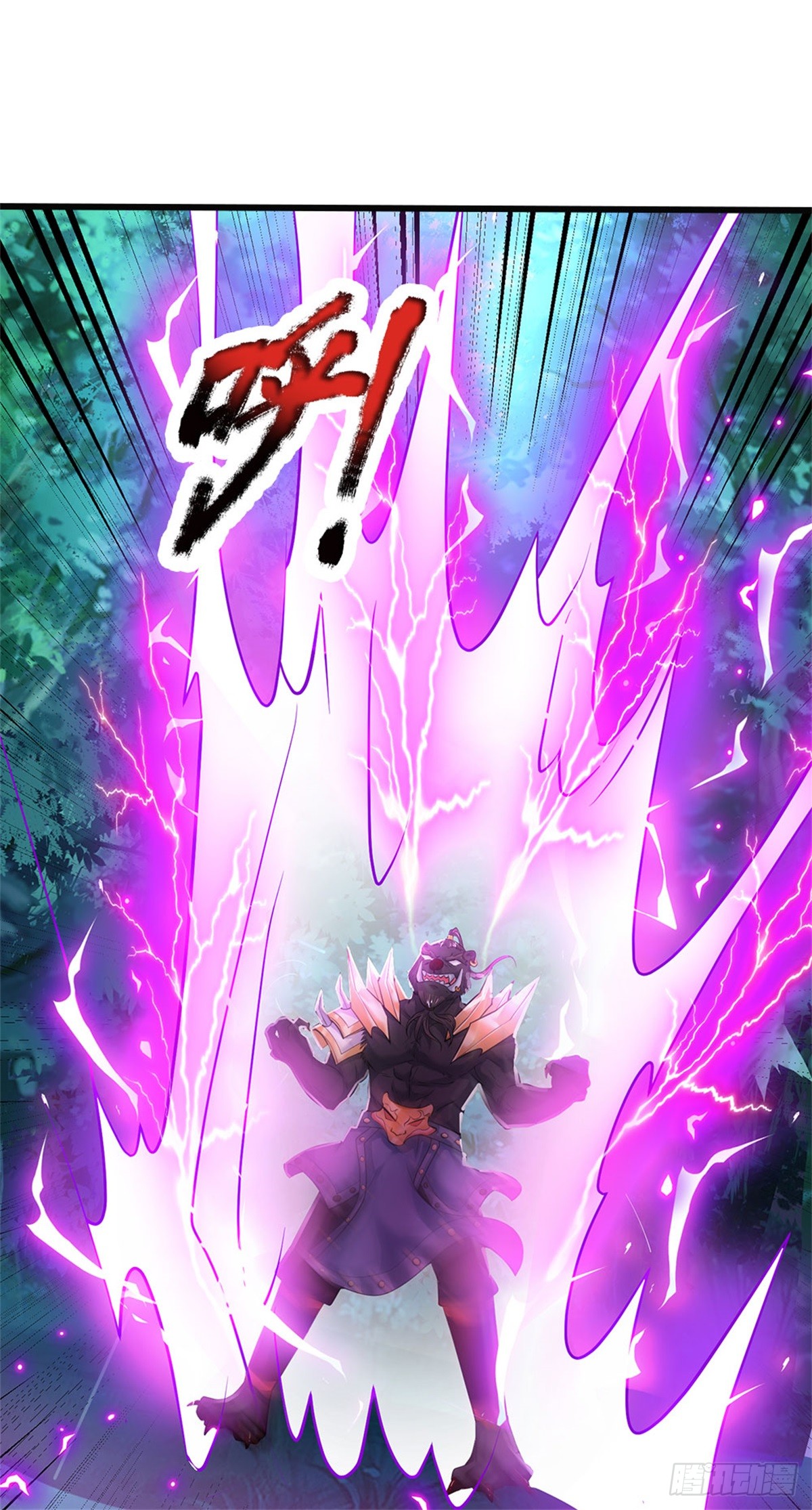 ข้าถูกเลี้ยงดูโดยหญิงสาวปีศาจ ตอนที่ 13 หน้า 39