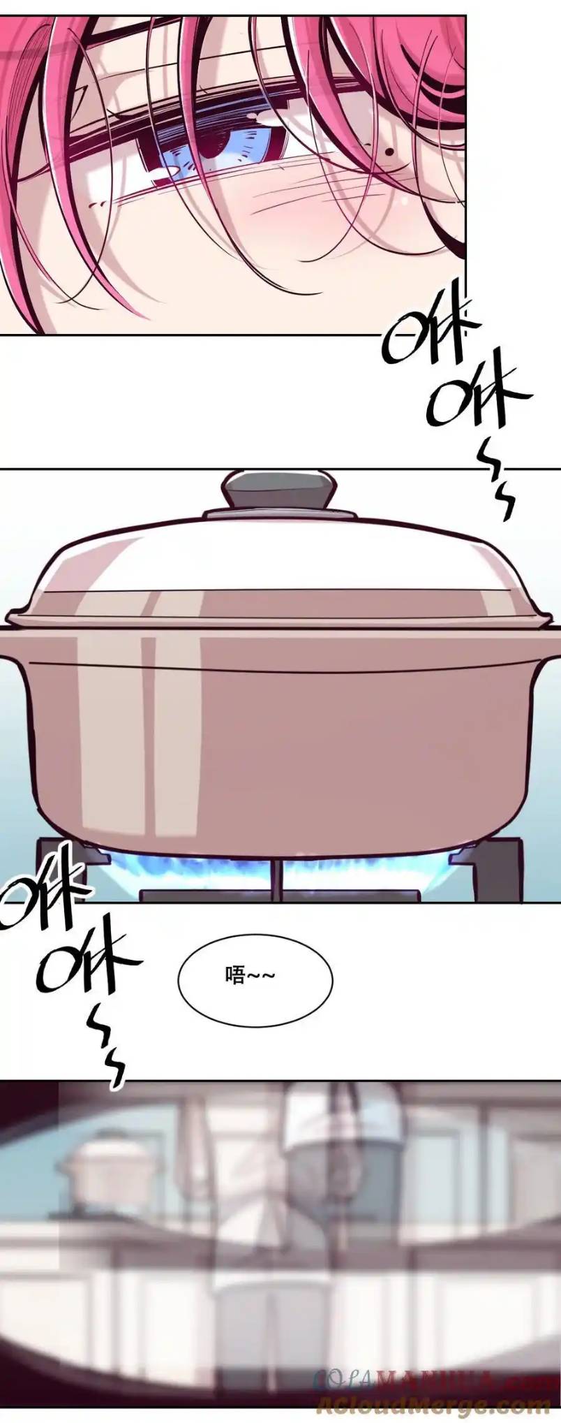 Demon x Angel can't get along! ตอนที่ 124 หน้า 4