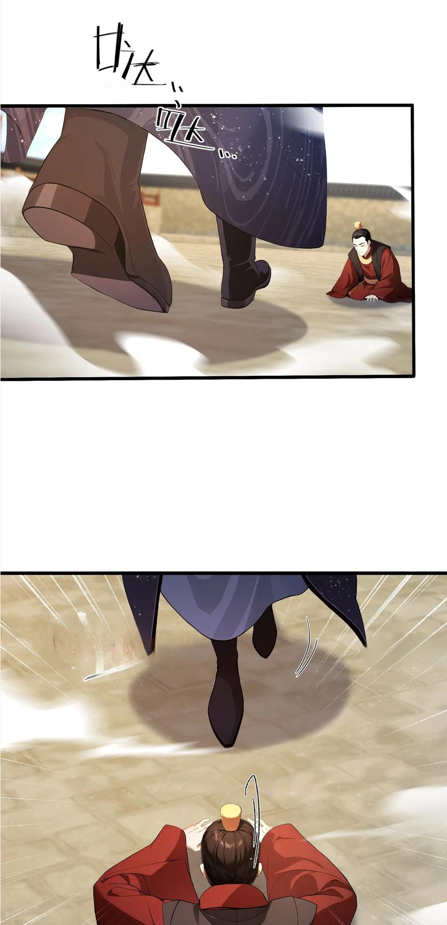 ฉันเป็นไม่รู้ตัวเองว่าโหด~ ตอนที่ 4 หน้า 22