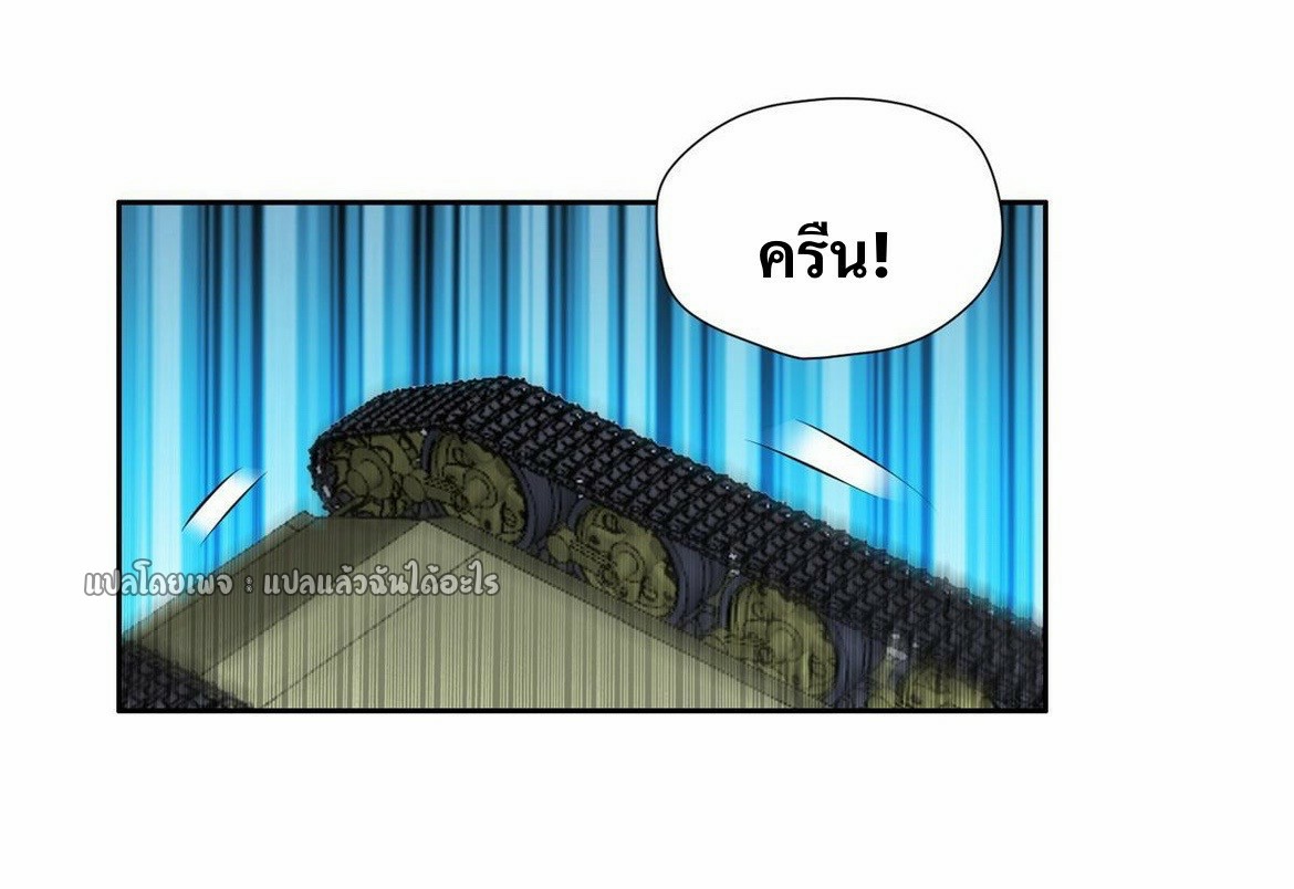 การเกิดใหม่ของพระเจ้ากับระบบผลาญเงินสุดกาว ตอนที่ 168 หน้า 24