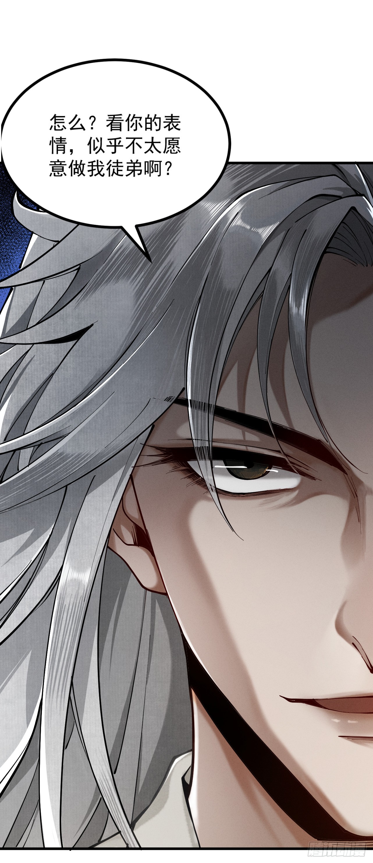 ข้าแข็งแกร่งขึ้นได้ด้วยการเผชิญหน้ากับยอดฝีมือ ตอนที่ 1 หน้า 2