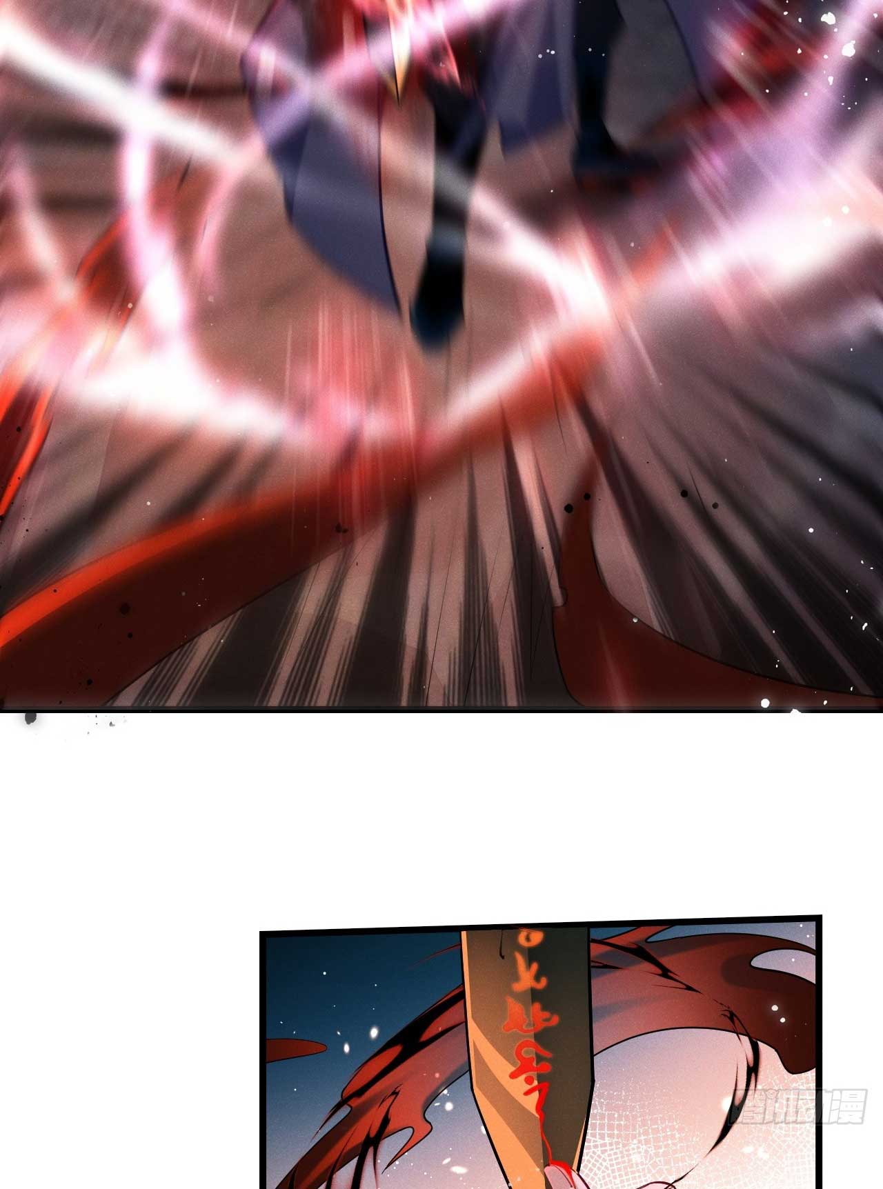 ภรรยาของข้าคือคนสำคัญแห่งสวรรค์ ตอนที่ 27 หน้า 3